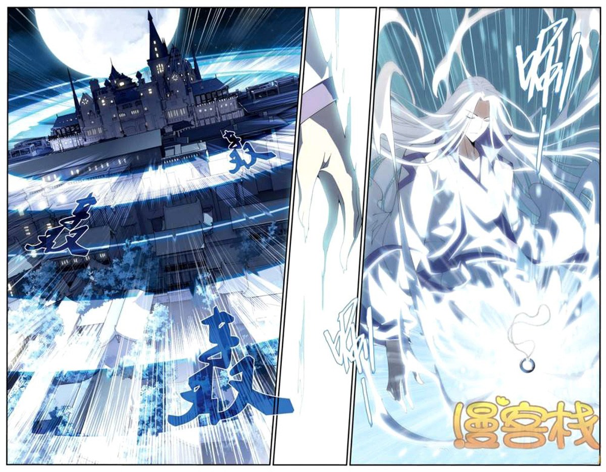 Battle Through the Heavens Chapter 73 halaman 14